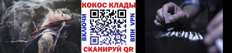 блэк спрут рабочий сайт  даркнет сайт  Камешково  Кокаин Columbia 