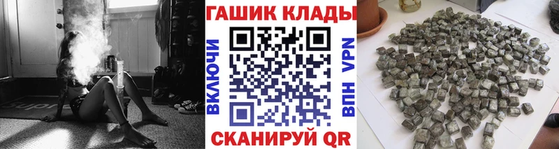 Гашиш Premium продажа наркотиков Камешково