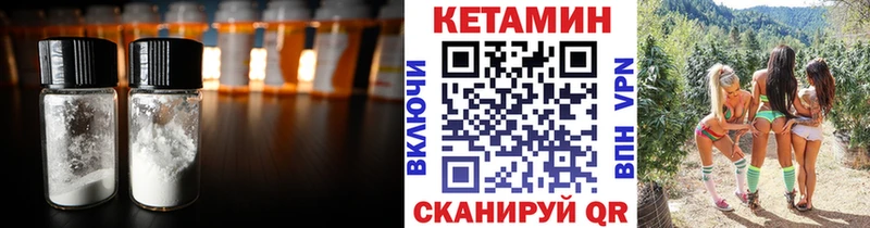 КЕТАМИН VHQ  где можно купить наркотик  Камешково 
