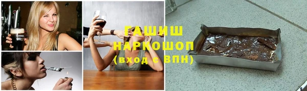 PSILOCYBIN Арсеньев