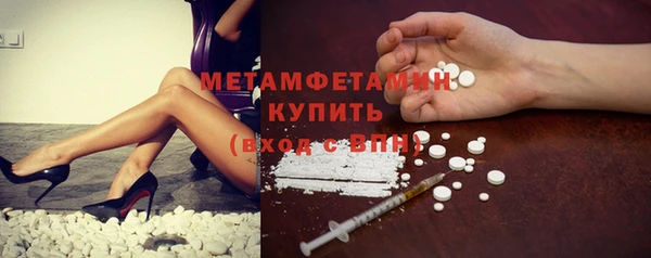 мефедрон VHQ Армянск