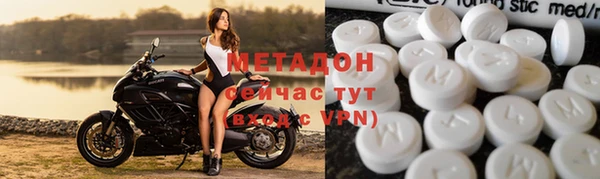мефедрон VHQ Армянск