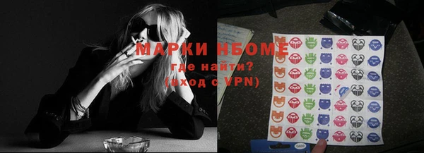 мефедрон VHQ Армянск
