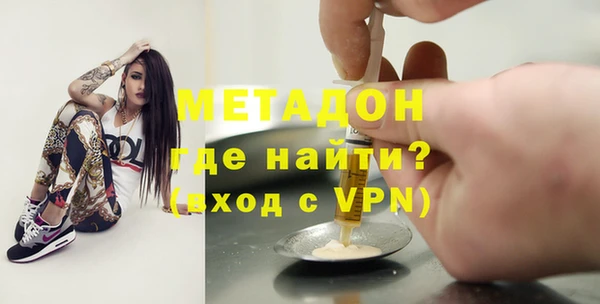 мефедрон VHQ Армянск