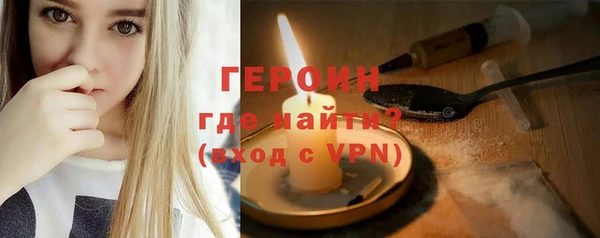 мефедрон VHQ Армянск