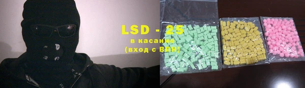 PSILOCYBIN Арсеньев