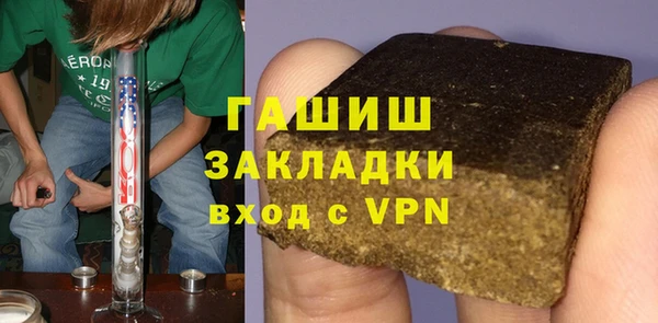 мефедрон VHQ Армянск
