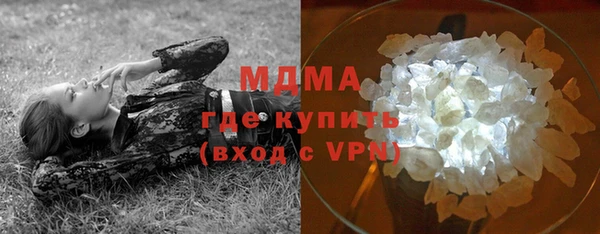 мефедрон VHQ Армянск