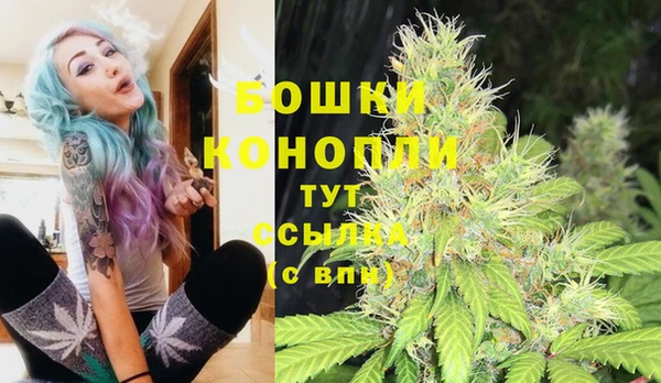 мефедрон VHQ Армянск