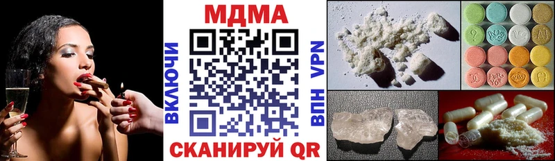 МДМА crystal  это как зайти  Камешково  купить наркоту 
