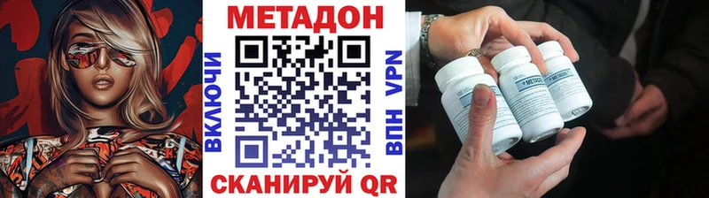 Метадон кристалл  площадка клад  Камешково  цена  