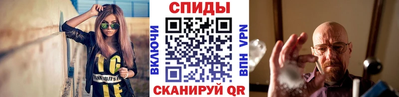 Первитин Methamphetamine Камешково